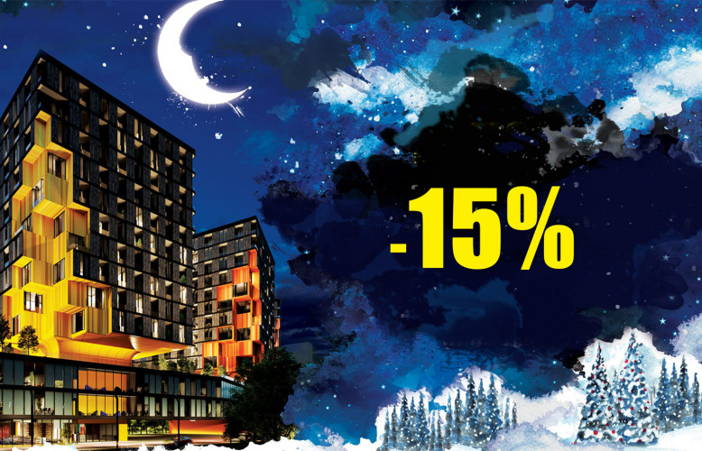 ანაგი დეველოპმენტის საახალწლო შეთავაზება