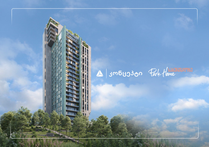 სპეციალური შეთავაზება თიბისი კონცეპტის მომხმარებლებისათვის დეველოპერული კომპანიისგან - „ანაგი დეველოპმენტი“